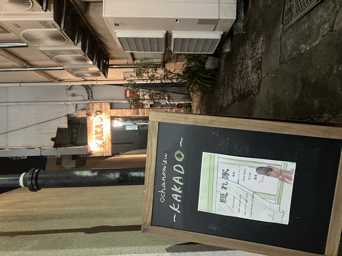 Booking Live 隠れ家 1