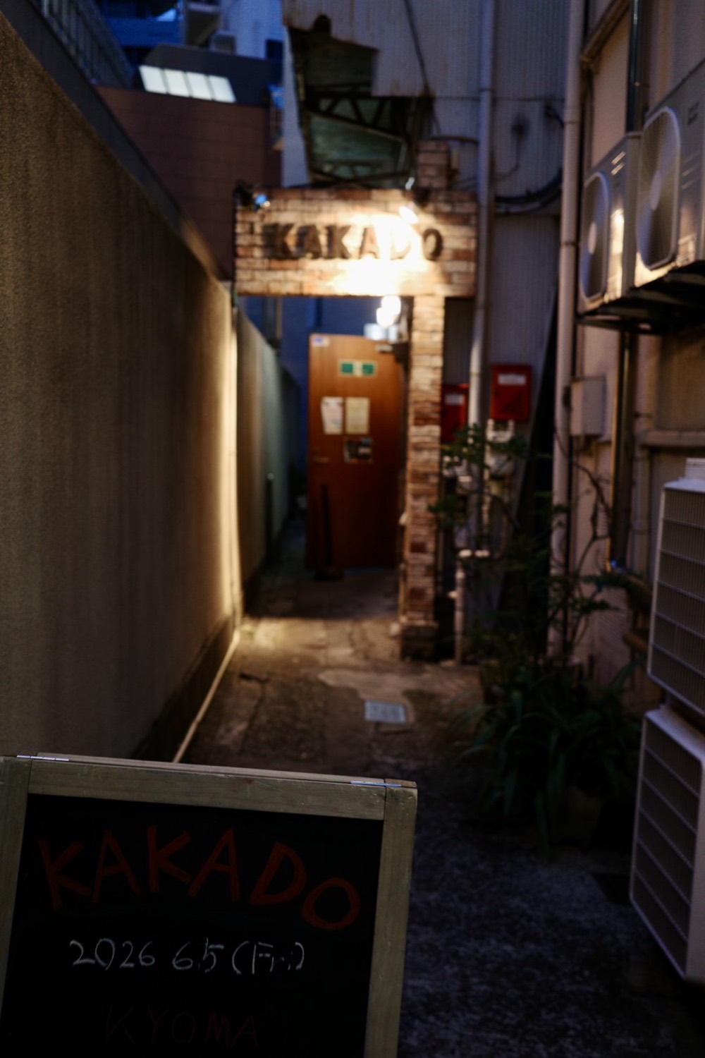 KYOMA Live #2 @KAKADO 入口看板