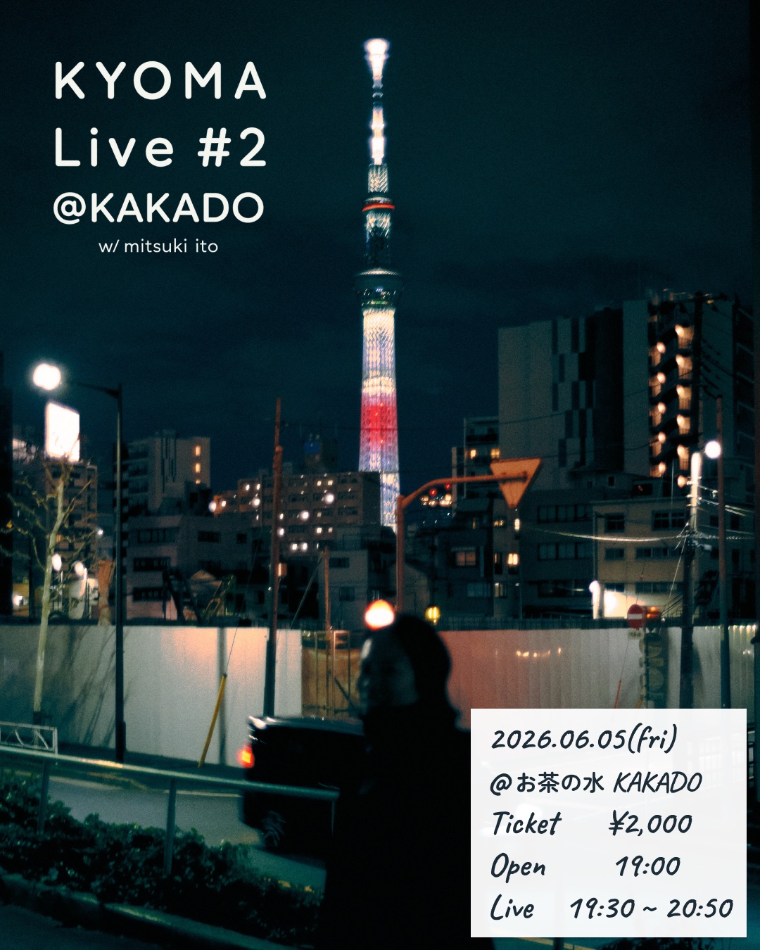 KYOMA Live #2 @KAKADO フライヤー