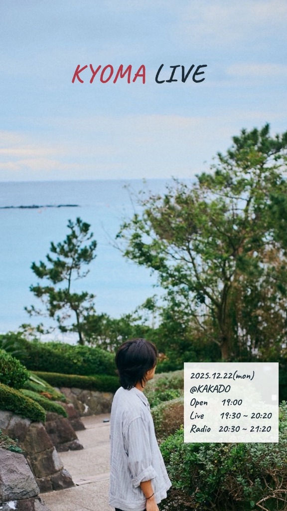 kyoma LIVE 2025.12.22 @KAKADO