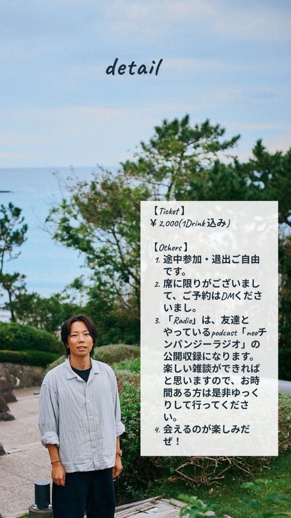 kyoma LIVE 2025.12.22 detail